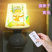 创意家居 LED光控小夜灯儿童床头遥控杯灯可爱卡通十档调光夜灯