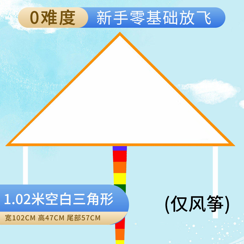 Bricolaje cometa en blanco Nezha paquete de material hecho a mano para colorear dibujos animados graffiti bambú jardín de infancia pintura cometa