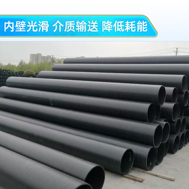 Sichuan Factory HDPE Hollow Wall Winding Tube PE Wellbore Inspection Deep Well Plástico Drum Tubes Enterradas image 3