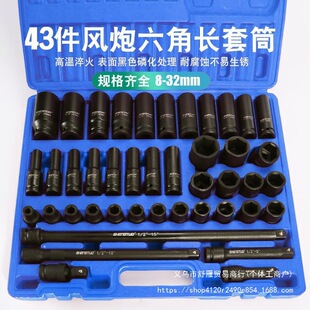 43��26����Ͳ���b�M��1/2���L����С�L����Ͳ�^늄Ӱ������^