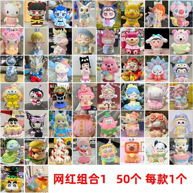 ネット赤爆金diy卸売り石膏人形立体漫画彩色塗装公園出店メーカー直販白胚|undefined