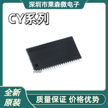 CY7C1041BV33-15ZI 原装 CY7C1041BV33-20ZC CY7C1041BV33-20ZI