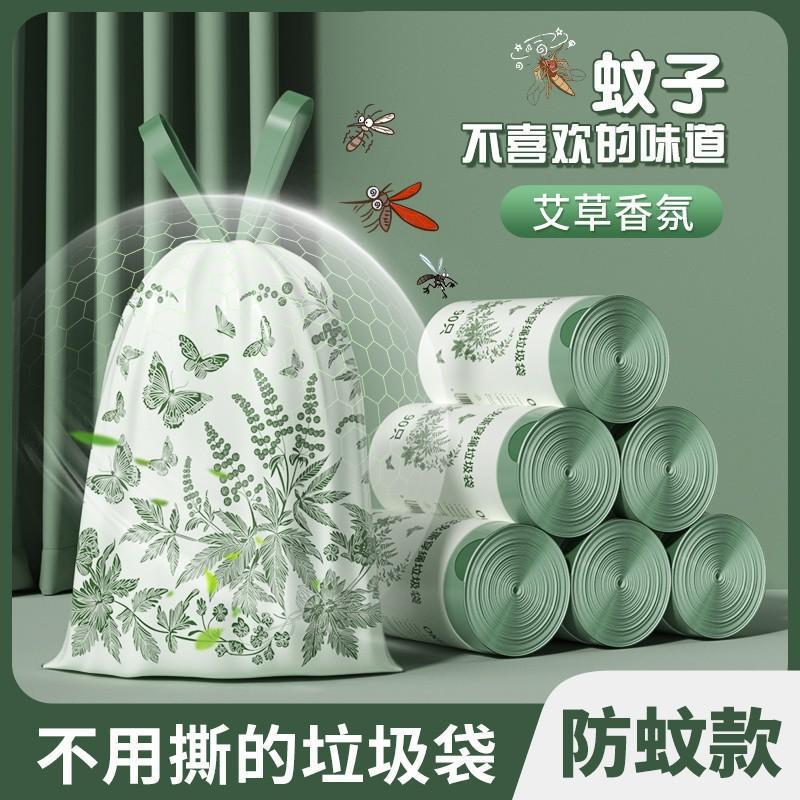 免撕树叶艾草垃圾袋家用加大加厚客厅厨房抽绳式垃圾袋收纳清洁袋