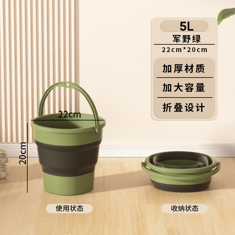 5L 밀리터리 그린
