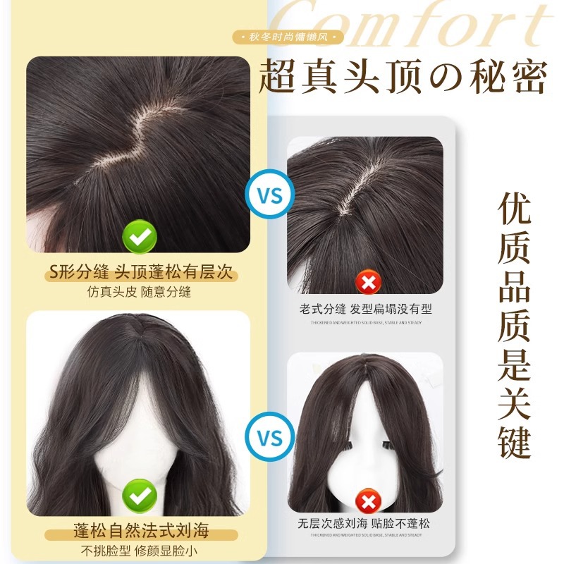 Peluca, cabello largo femenino, cubierta de cabeza completa, cabello humano de simulación, cabello natural, cabello largo y rizado, juego de peluca de punto medio con ondas de agua perezosas