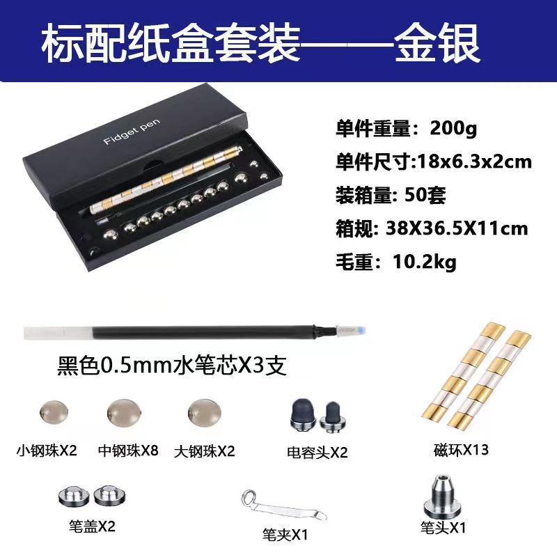 安くて多用途なマグネットペン、インターネットセレブ文具、磁気ペン、多機能ブラックテクノロジー磁気吸引学生減圧男の子のおもちゃ|undefined