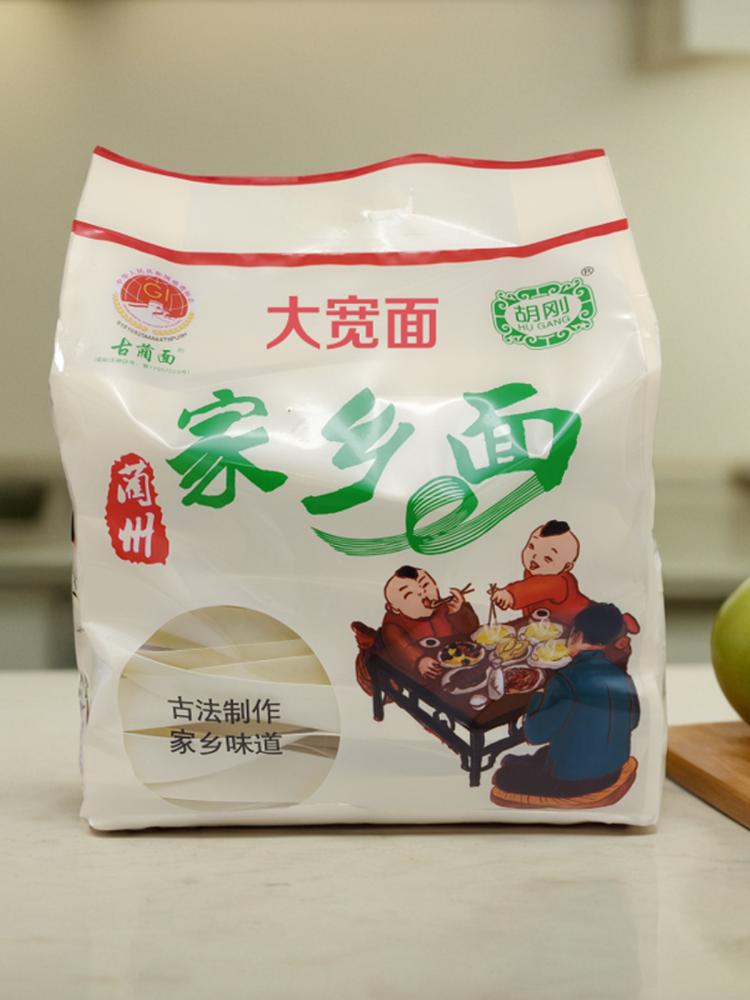 泸州特产古蔺面正宗胡刚古蔺面大宽面裤带面2斤1袋包邮