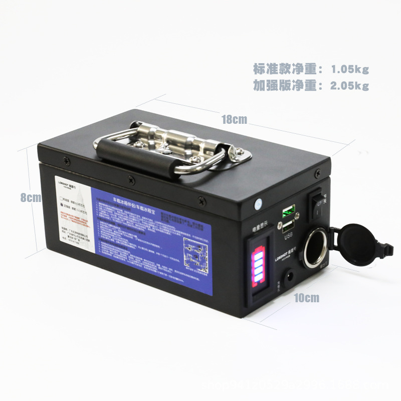 Car Refrigerator Lithium Battery Pack, Extended Range
