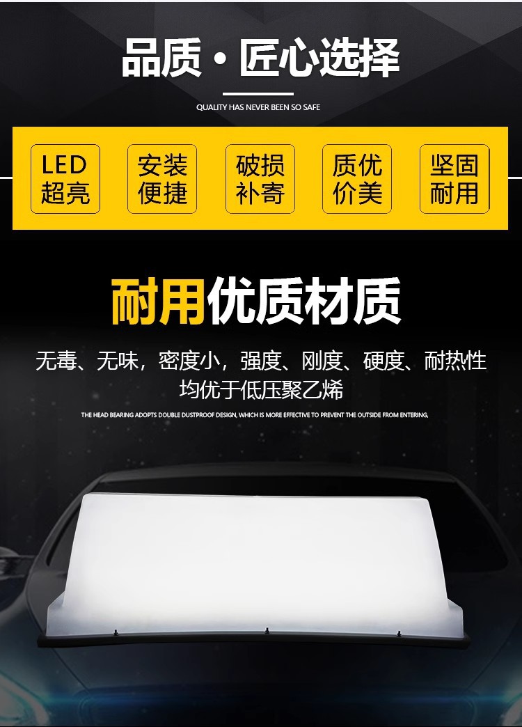 Muck roof light construction garbage truck coach car engineering car advertising light box driving light strong magnet