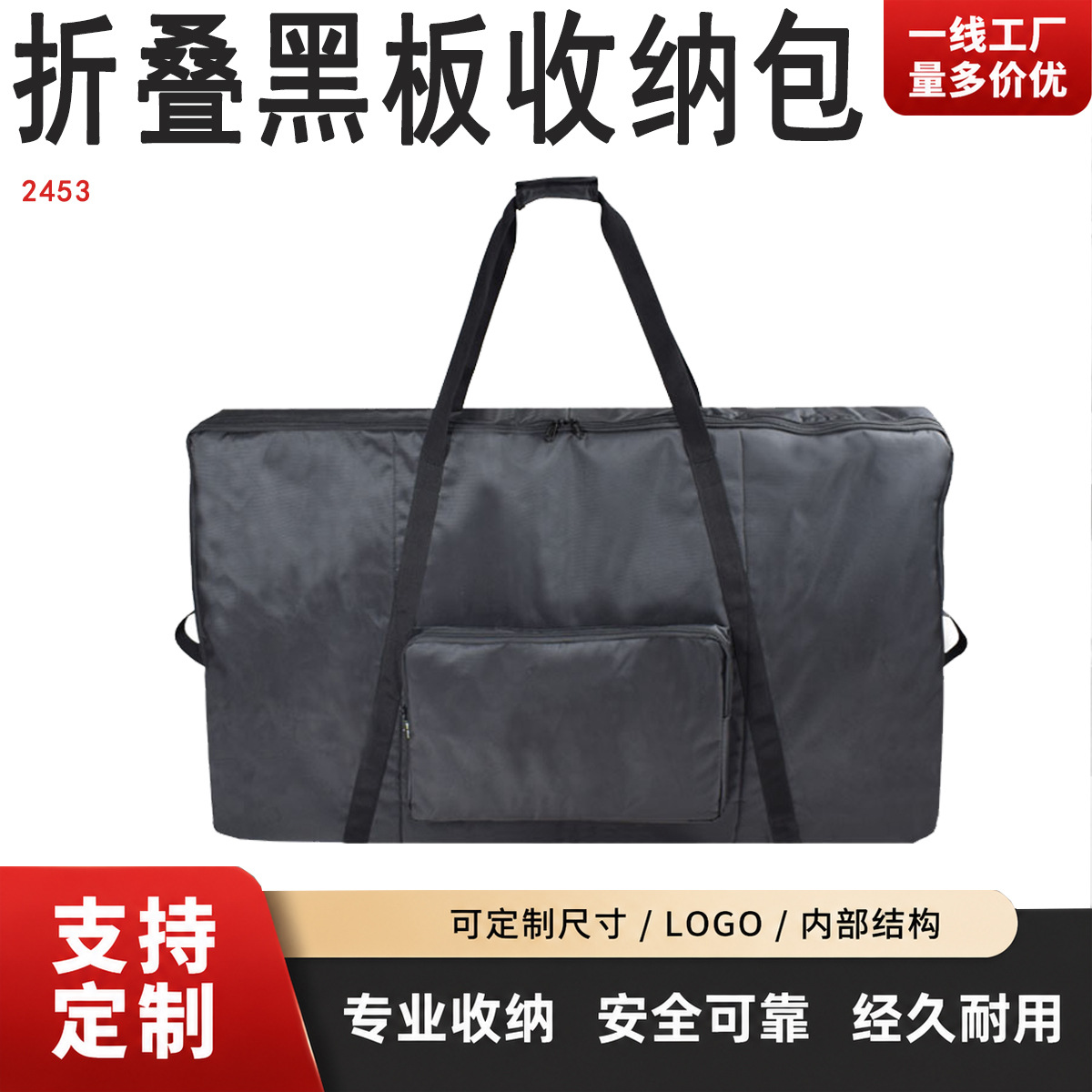 -2352.999999999% off Stackable podium blackboard shoulder bag, podium host table portable bag, speech podium storage bag, custom-made