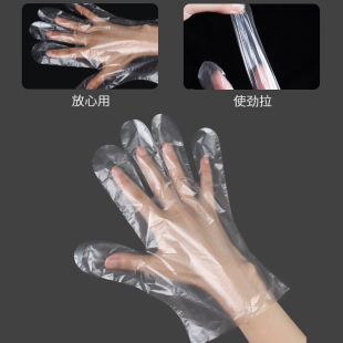 100 Pieces of Protective Gloves Disposable Pe Gloves Food Grade Beauty Elastic Food Grade Anti-Slip
