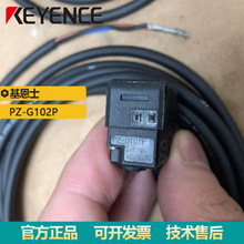 ����ʿ�������͹�늂����� PZ-Gϵ��PZ-G102P���� ������ ��|��