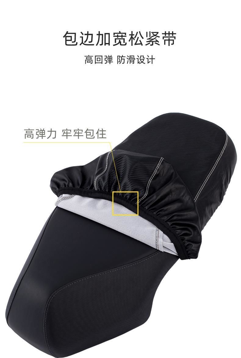 Mavericks Electric Vehicle N1/Nqi Seat Cushion Cover Is Rain-Proof and Sun-Proof, Scratch-Resistant and Scratch-Resistant for All Seasons. Mavericks Seat Cushion Battery Car Seat Cover