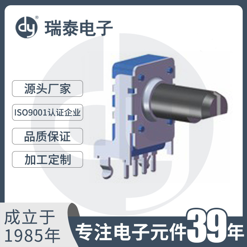 厂家供应 旋转电位器 调光电位器 R11A1碳膜电位器 双联电位器