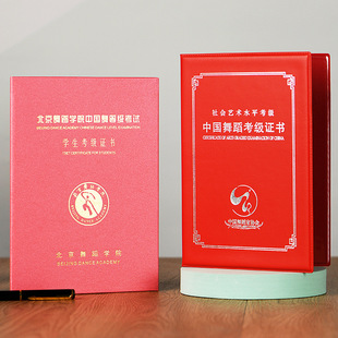 �Ї�A4�赸�����C�����ˇ�gˮƽ�����迼���⚤�赸�҅f���C��Ƥ