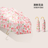 Umbrella solar-powered, sun protection