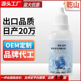 多用途清洁剂;马桶洁厕剂;油污清洁剂