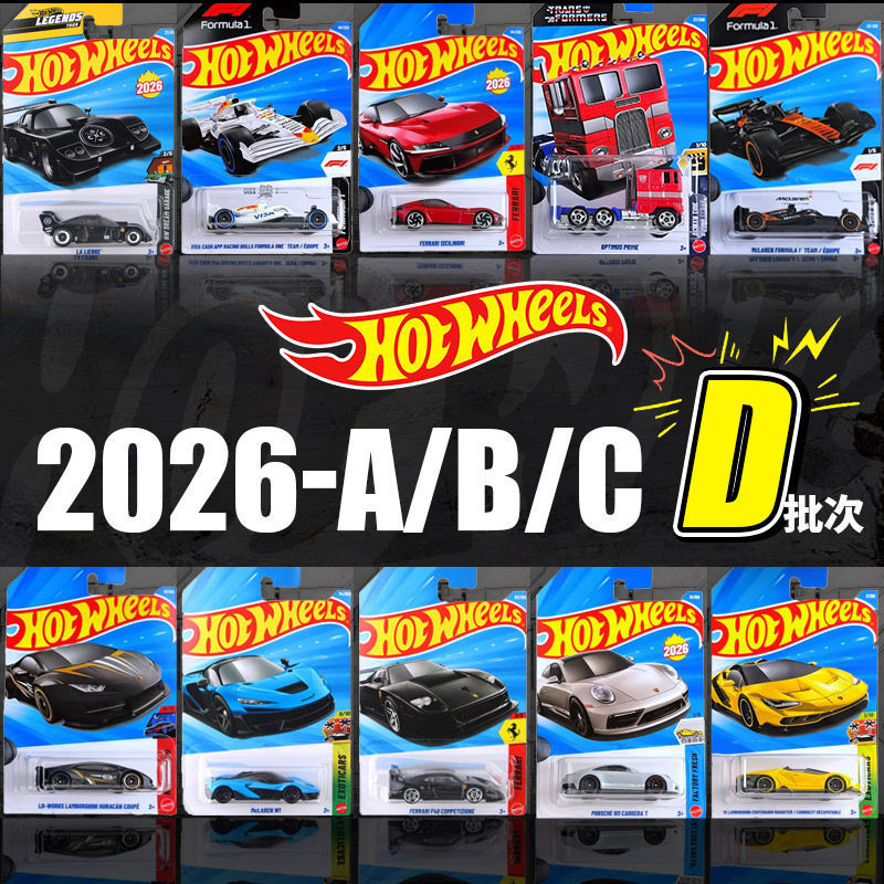 Hot Wheels Car 26A26B26C26D Ferrari Mclaren Porsche Sports Car F1 Racing Alloy Car Model Hot Wheels Car 26A26B26C26D Ferrari Mclaren Porsche Sports Car F1 Racing Alloy Car Model