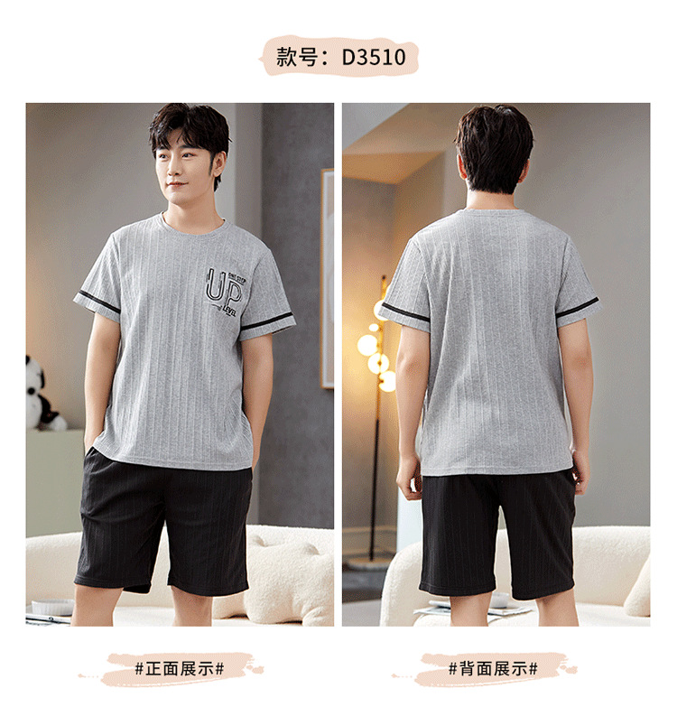 D3510男_08