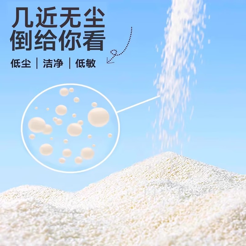 タピオカ猫砂 1kg 送料無料 メーカーサンプル消臭 低発塵 固まりやすい 香り消臭 吸水性猫砂|undefined