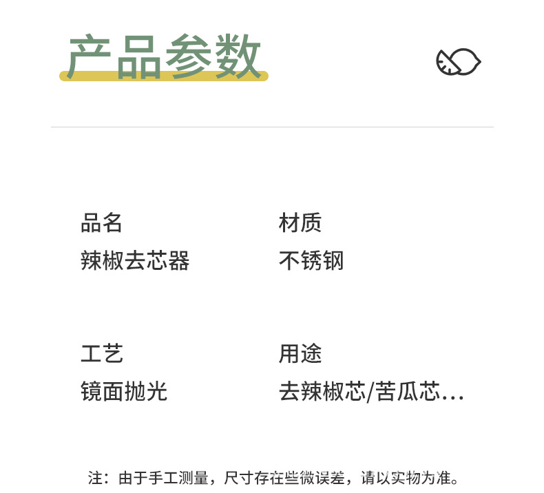 详情_10.jpg