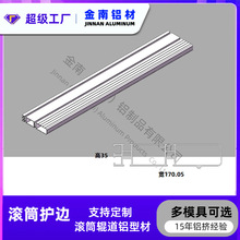 ���� 35*170.05�o߅�LͲ���X�Ͳ� ��s늙C�b�侀�X�ĸ��w�� 0029