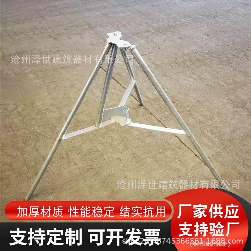 出口建筑钢支撑三脚架可调节镀锌钢支柱脚手架配件钢支撑脚手架