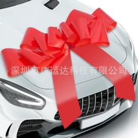 节庆用品;圣诞装饰品;婚车装饰用品