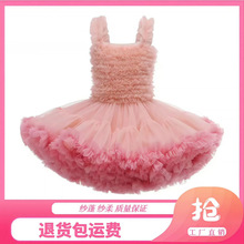 女宝宝tutu蛋糕裙中小童可爱吊带连衣裙小女孩生日周岁礼服蓬蓬裙