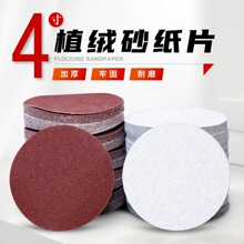 ��ţ�tɰ4��100ֲ�qɰ��Ƭ���荽�ĥ�C�����ĥ�A�PճĥƬɰ��