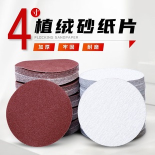��ţ�tɰ4��100ֲ�qɰ��Ƭ���荽�ĥ�C�����ĥ�A�PճĥƬɰ��