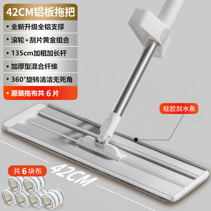Mopa manos libres para uso doméstico, limpieza con una sola pasada, modelo nuevo 2025, mopa plana grande, herramienta de limpieza de pisos, mopa 60 lazy.