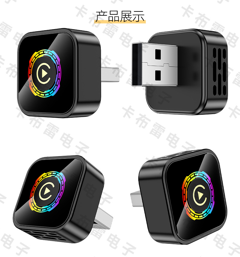 Cross-Border Car-Machine Connectivity Box Android Autocarplay Module Button-Switching Smart Carplay Box