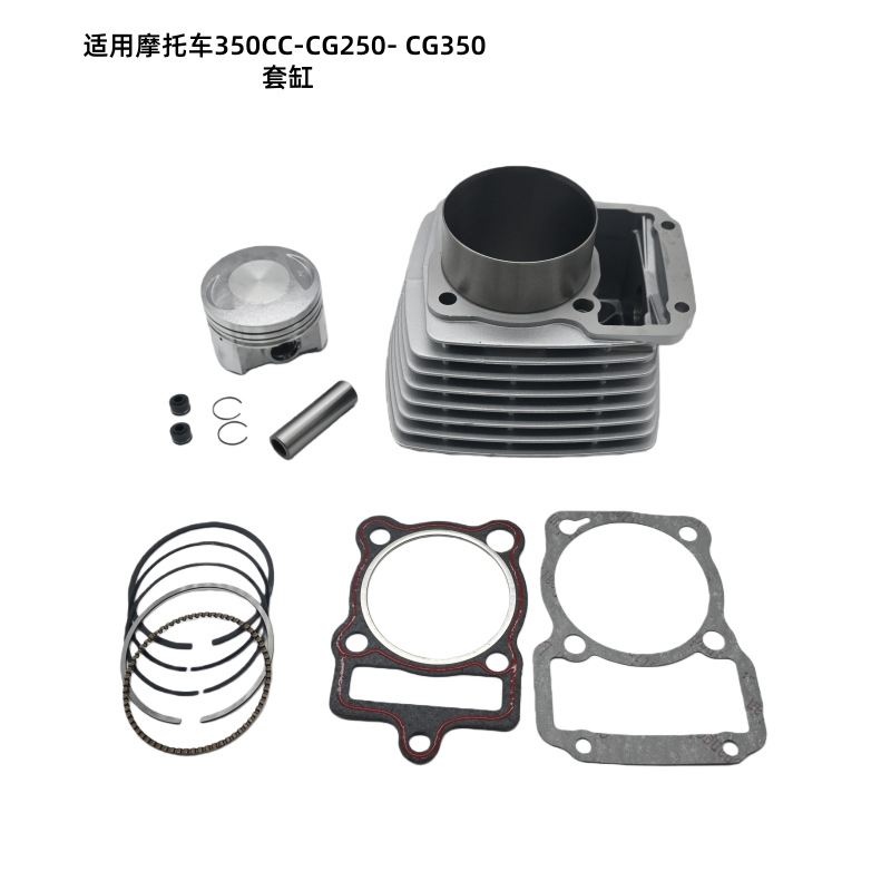 Motorcycle Cylinder 350Cc Engine Cylinder Set 72.5mm Suitable for Cg250 Cg350 Piston Parts Kit