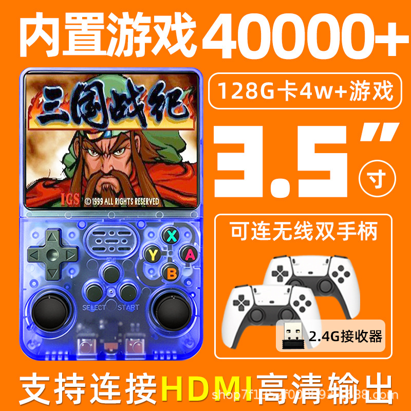 Juegos de mano R36S de venta transfronteriza sistema de código abierto doble rocker pantalla HD retro retro juegos de mano nostálgica