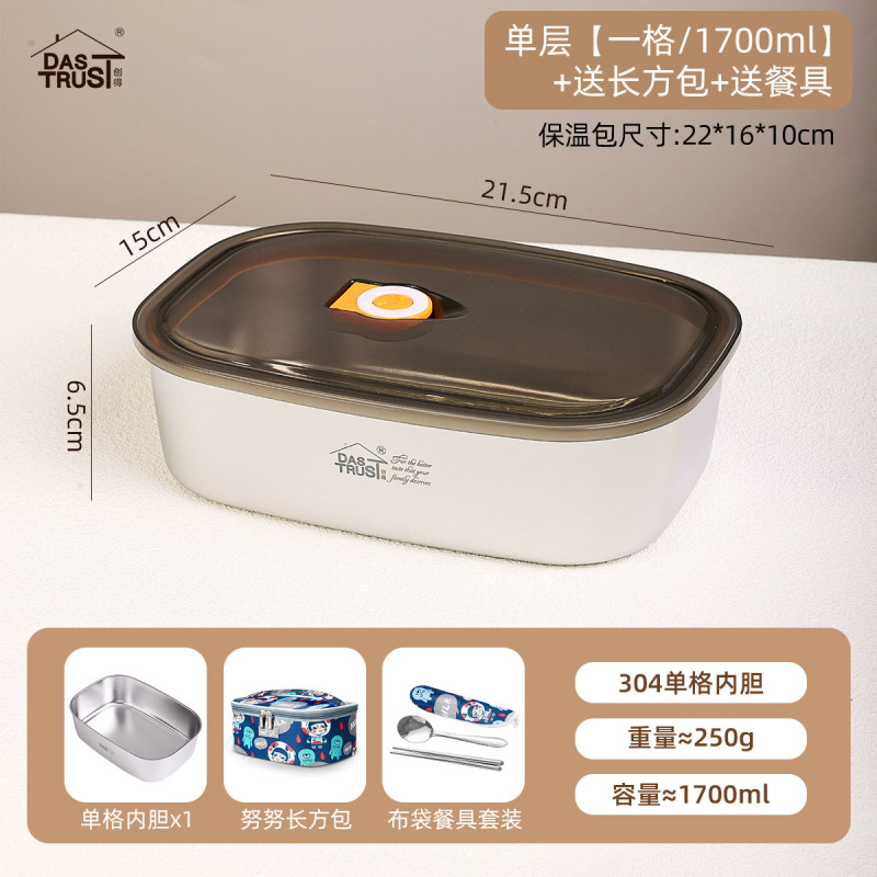 創得304ステンレス鮮度保持箱食品級サラリーマン食事付き弁当箱密封可電子レンジ加熱弁当|undefined