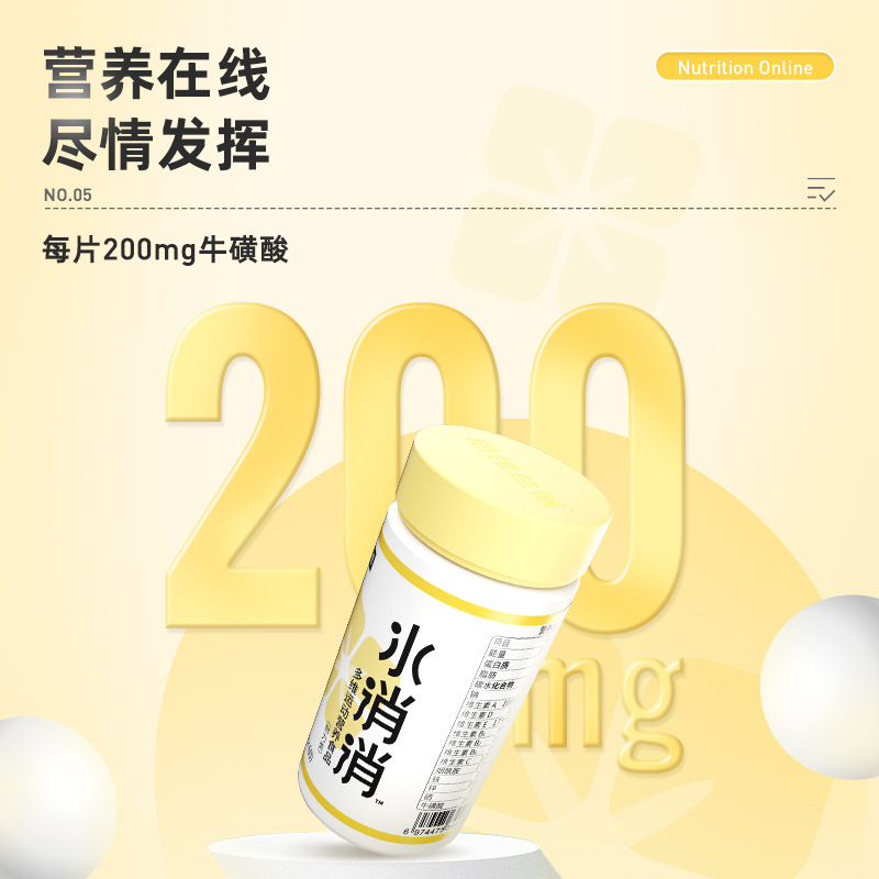 ノットランド 水溶性マルチビタミン 白インゲン豆 ハーブ成分 公式正規品|undefined