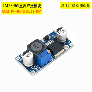 Module *S, power supply, 48v, 24v, 12v, 5v, 3A