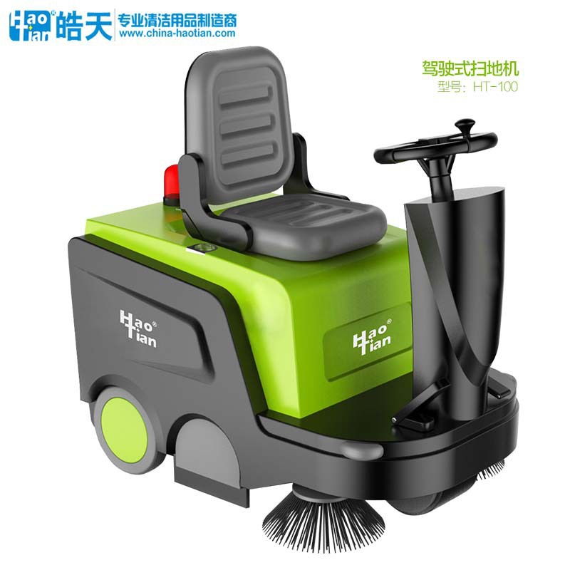 皓天HT-100驾驶式扫地机工业工厂车间广场道路物业电动扫地清扫车
