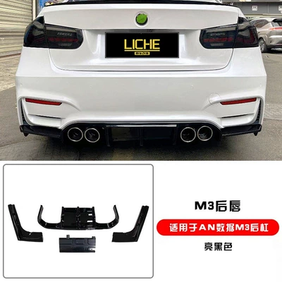 3 Series MT front bumper, rear | Big Surrounded - bmw-3-series-m3-rear-lip