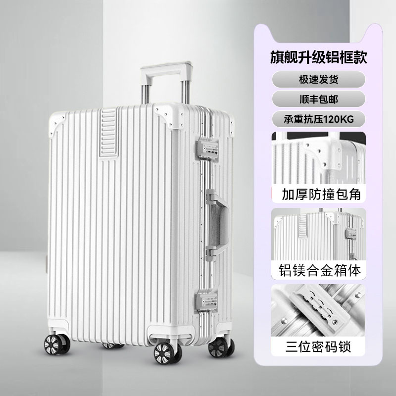 [플래그십 업그레이드 모델] 알루미늄 프레임 모델/오프화이트 [방폭 및 내마모성·알루미늄-마그네슘 합금] 엄선된 고품질 제품