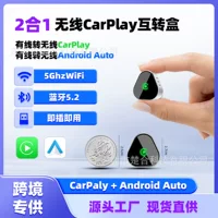 Новый трансграничный беспроводной автомобильный адаптер CarPlay/Android Auto/2-в-1 для подключения проводного к беспроводному автомобильному интерфейсу