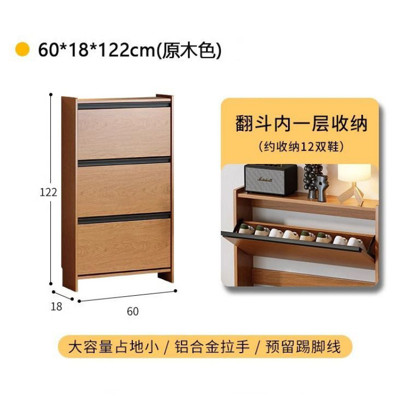 新款实木中古风超薄翻斗鞋柜家用入户门口室外走廊玄关阳台窄鞋架|undefined