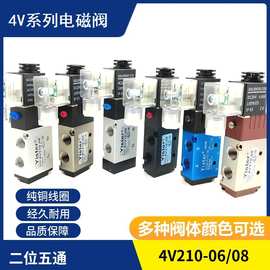 4V210-08二位五通24V气缸控制开关220VYister气动电磁换向控制阀