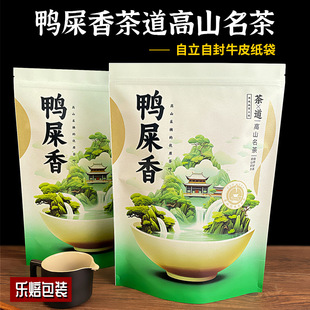 ��Ʒһ���b��ʺ����b���P�ˆ΅����~���Ӻ�ţƤ����X�Է���朴�