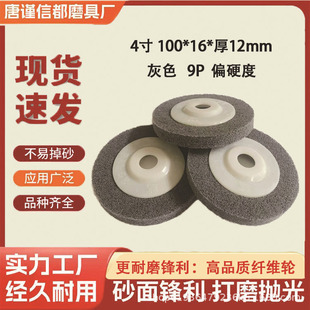 4��100*16��ĥ�C�����w�S݆���ٲ��P䓒����ĥ5P7P9P12P�ׄ���