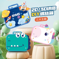 電動ネジ締めツールボックス子供のおもちゃ教育用取り外し可能組み立てドライバー電気ドリルセット