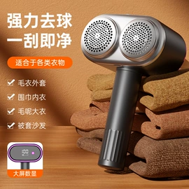 毛球修剪器;卷发/直发器;烘鞋器干鞋器