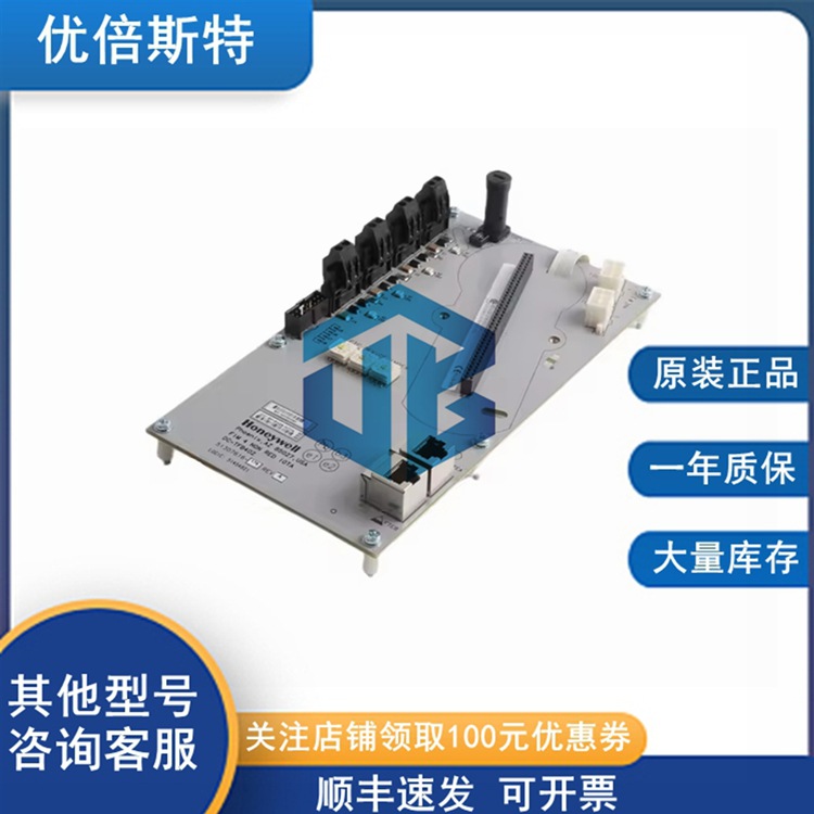 CC-TAIL51 Honeywell 霍尼韦尔板卡 底座型号全系列