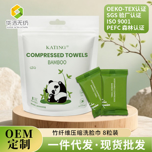 ���sϴĘ���Ӻ�Ӵ����w�S�����һ���Գ�ȡʽ��Ę����������l